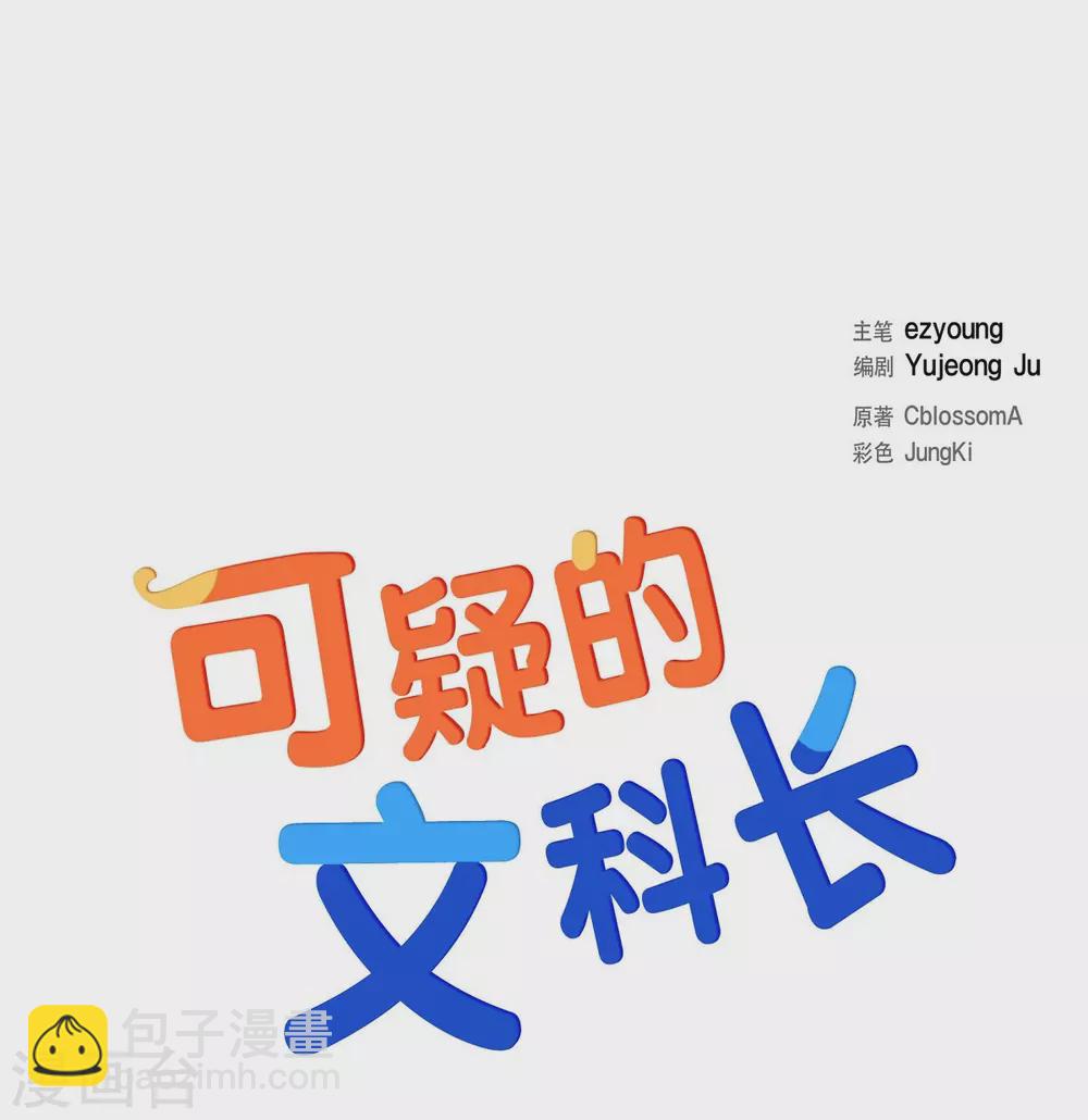 第16话 恐怖电影5