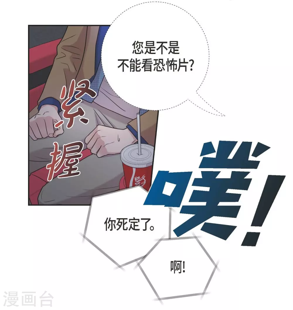 第16话 恐怖电影54
