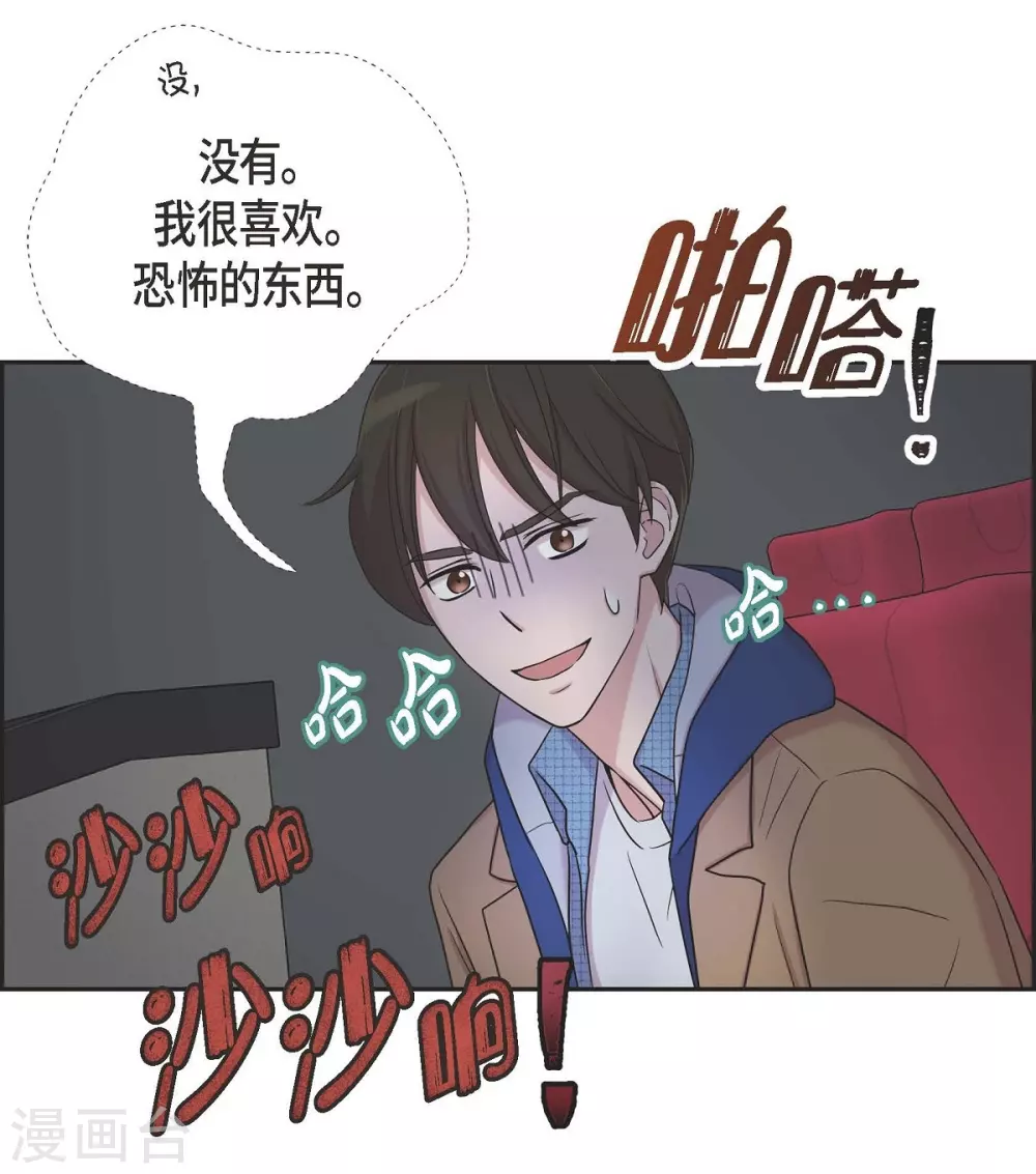 第16话 恐怖电影55