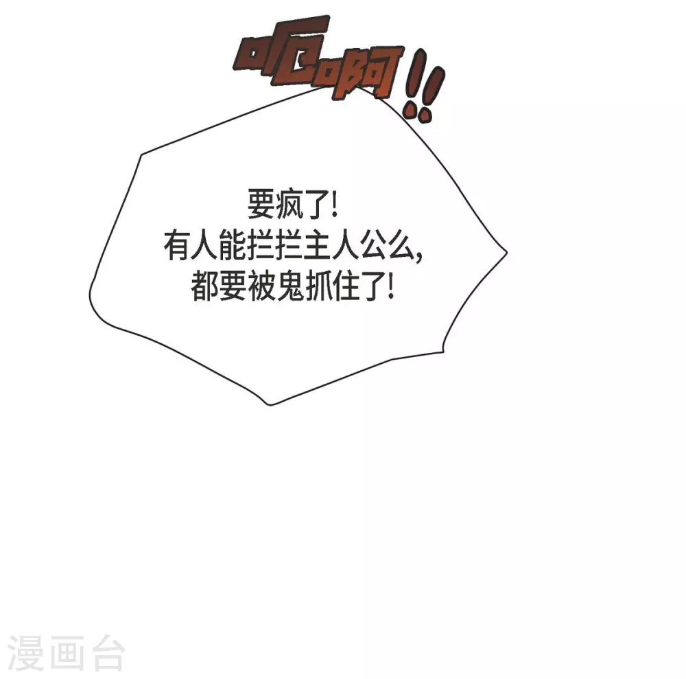 第16话 恐怖电影59