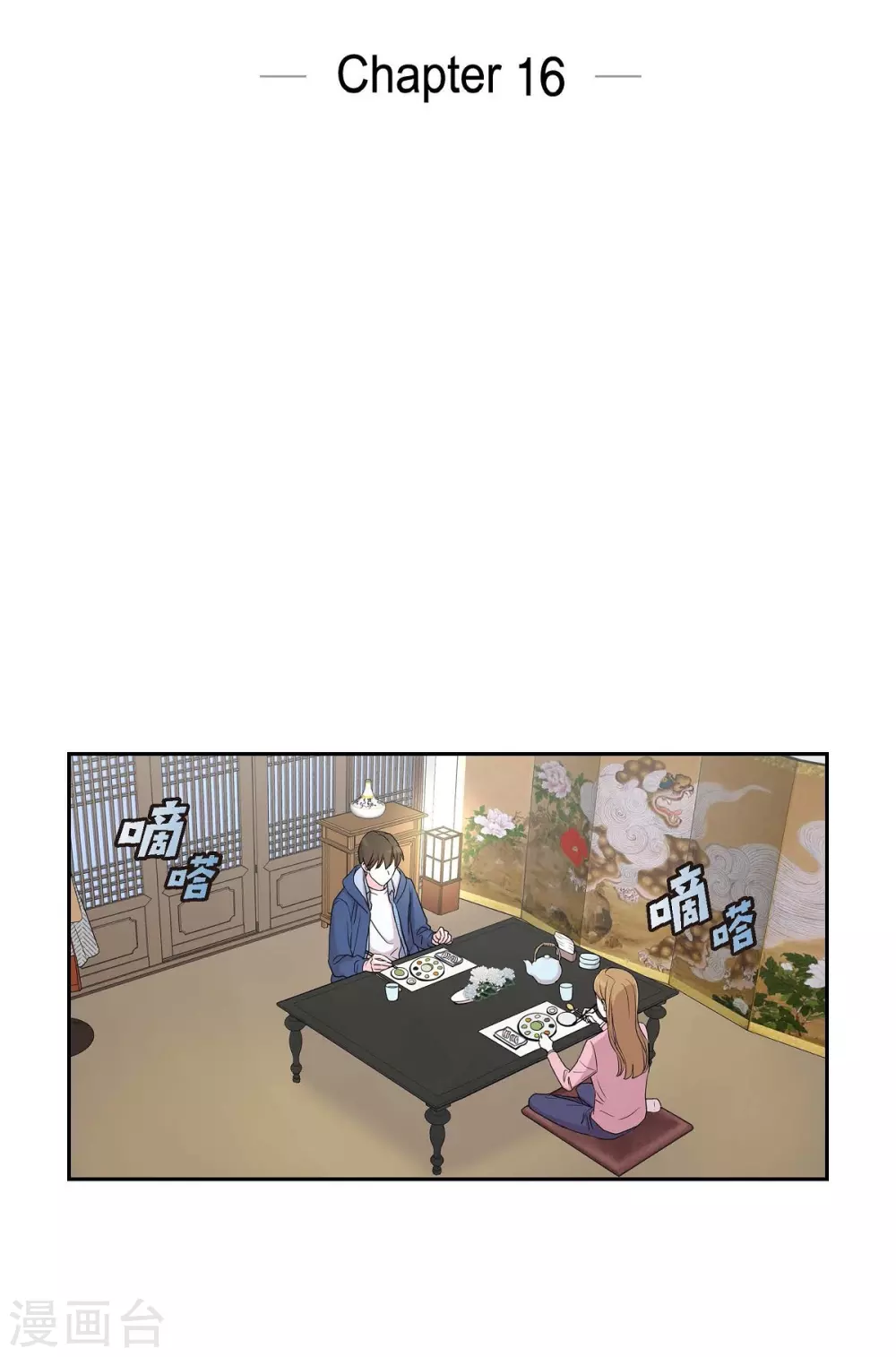 第16话 恐怖电影6