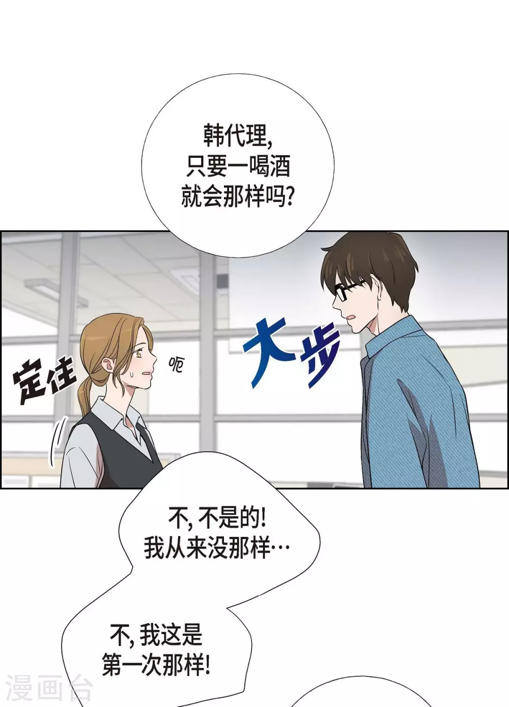 第16话 恐怖电影60