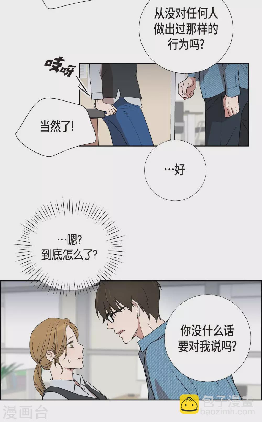 第16话 恐怖电影61