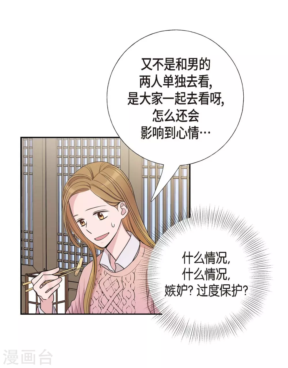 第16话 恐怖电影9