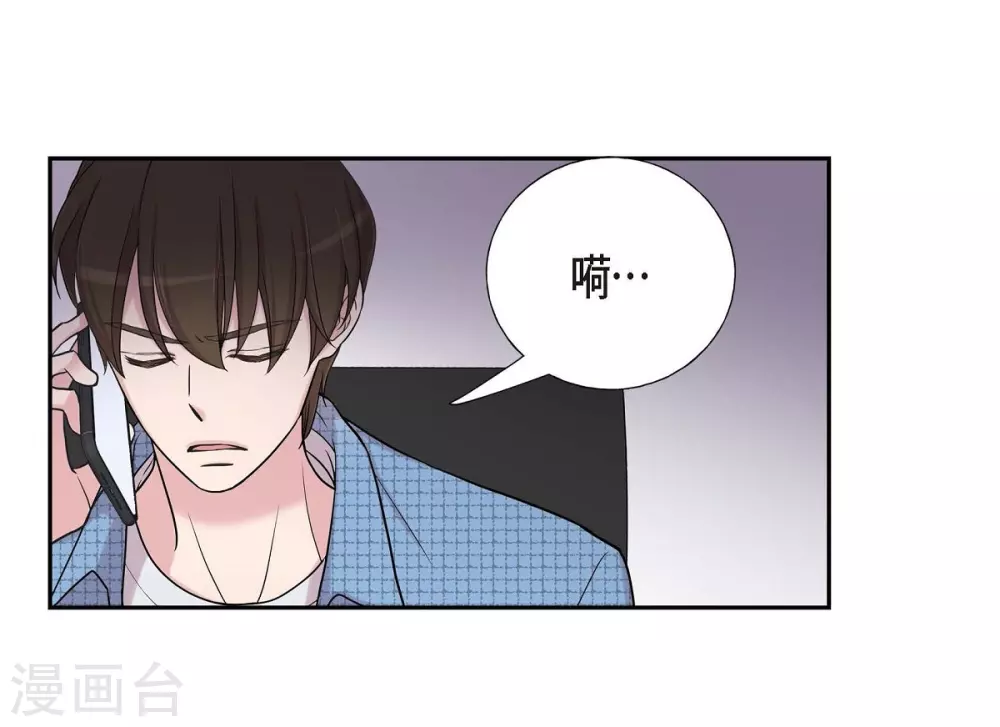 第18话 至高至纯之爱11