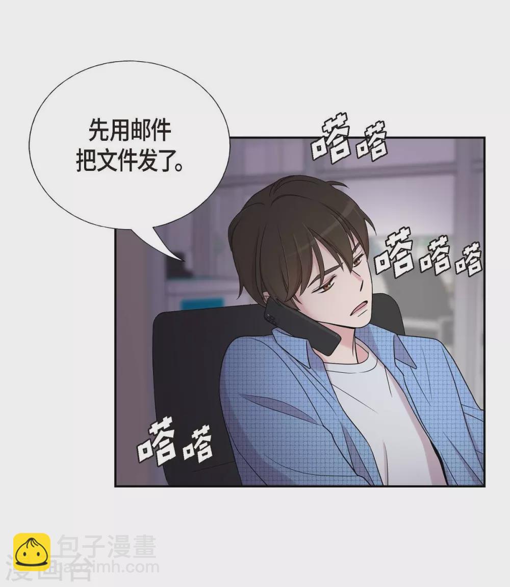 第18话 至高至纯之爱12
