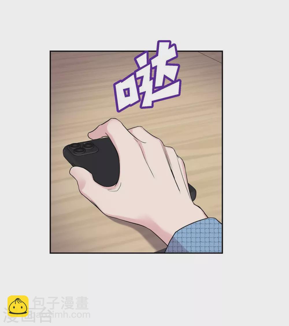第18话 至高至纯之爱14