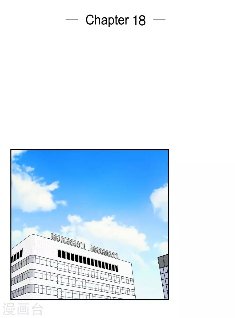 第18话 至高至纯之爱16