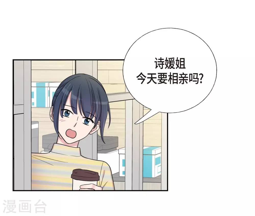 第18话 至高至纯之爱19