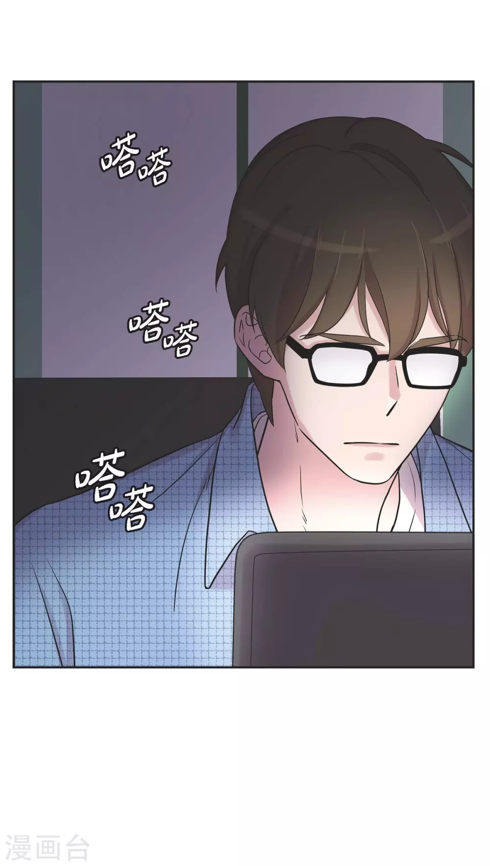 第18话 至高至纯之爱2