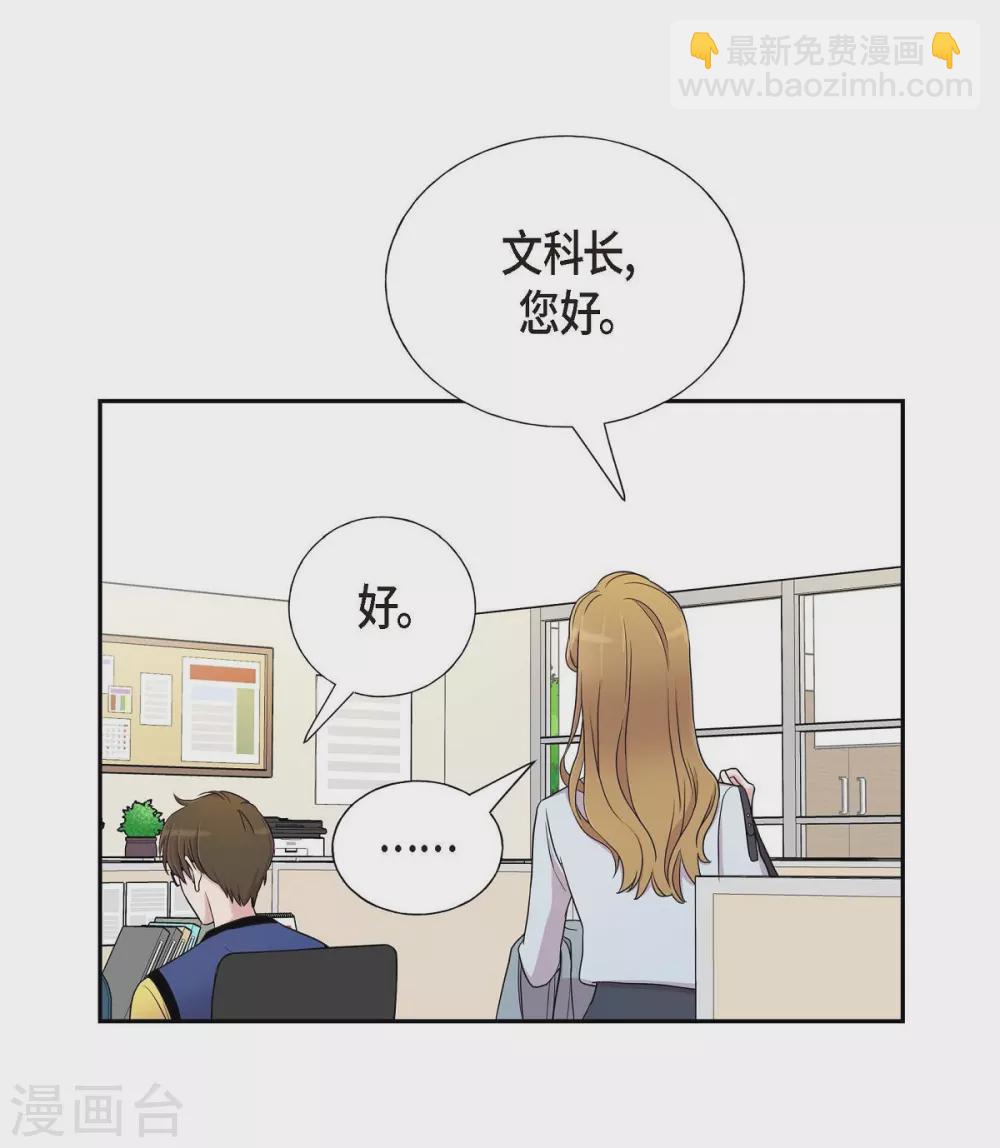 第18话 至高至纯之爱21