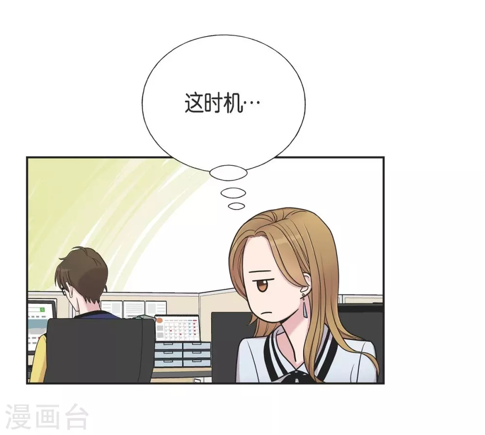 第18话 至高至纯之爱23