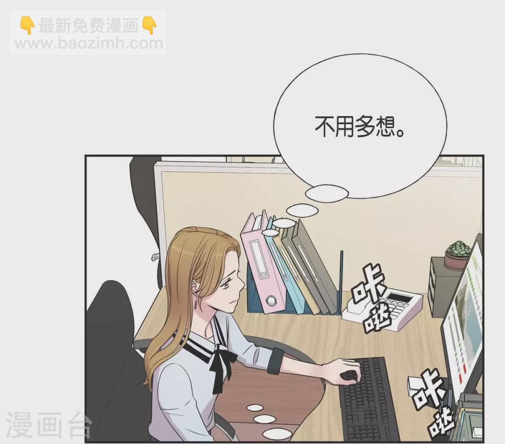 第18话 至高至纯之爱24