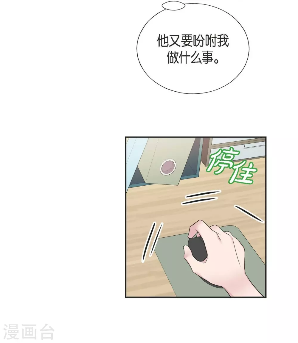 第18话 至高至纯之爱25