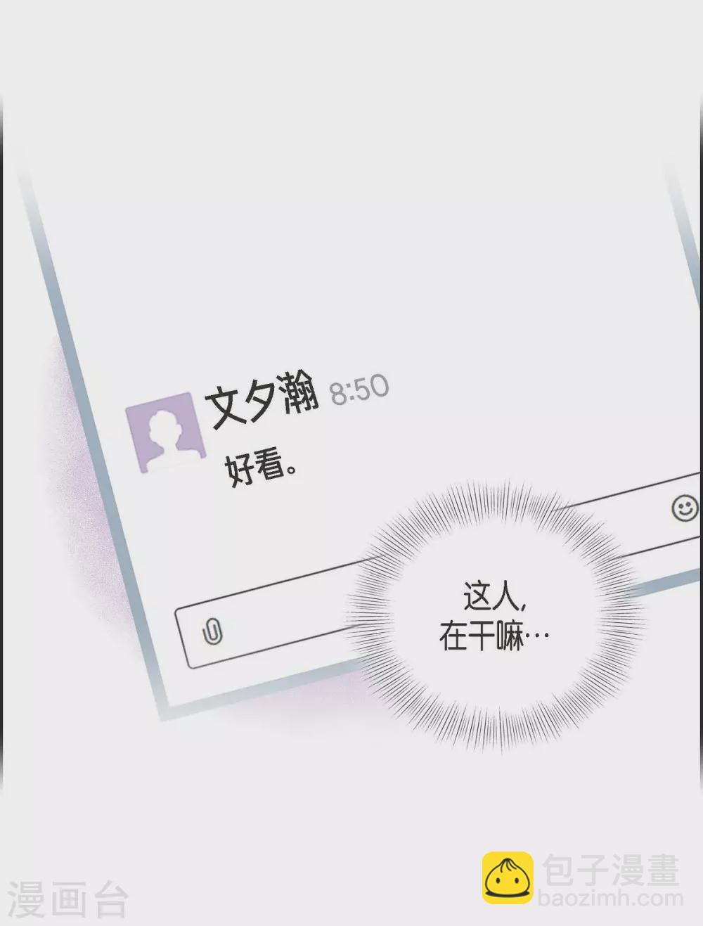 第18话 至高至纯之爱27