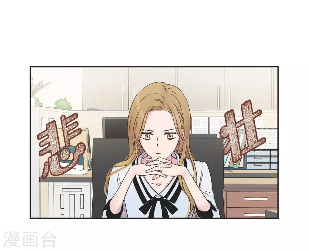 第18话 至高至纯之爱33