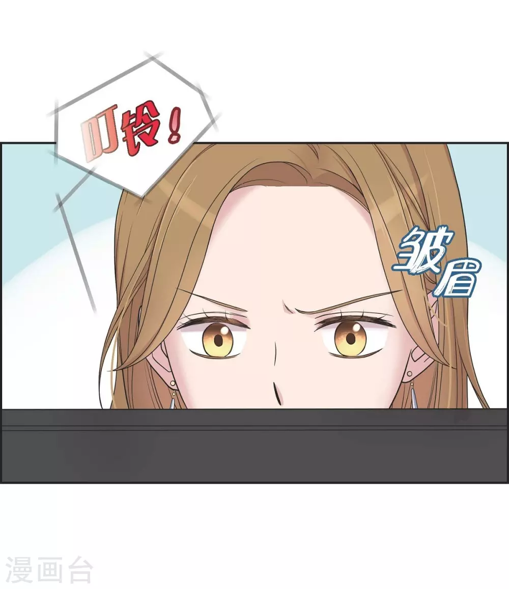 第18话 至高至纯之爱34