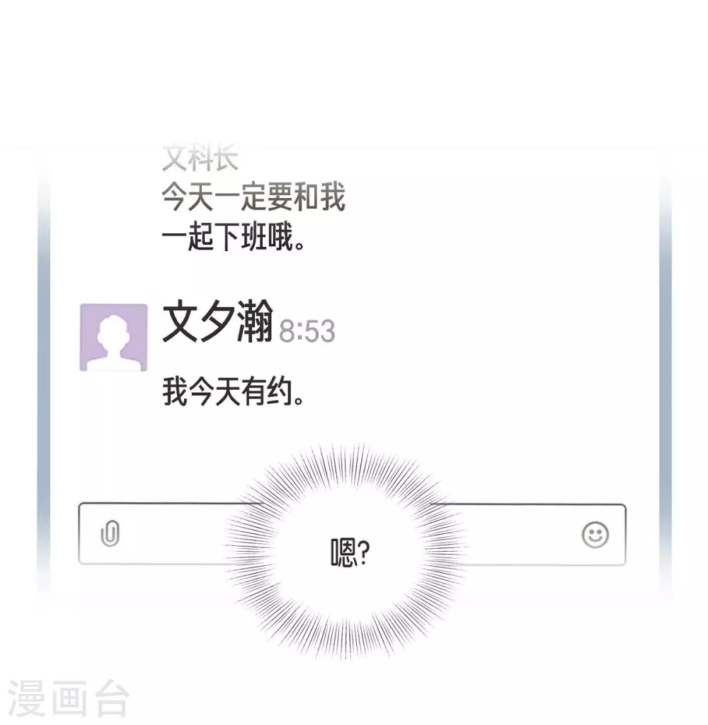 第18话 至高至纯之爱35