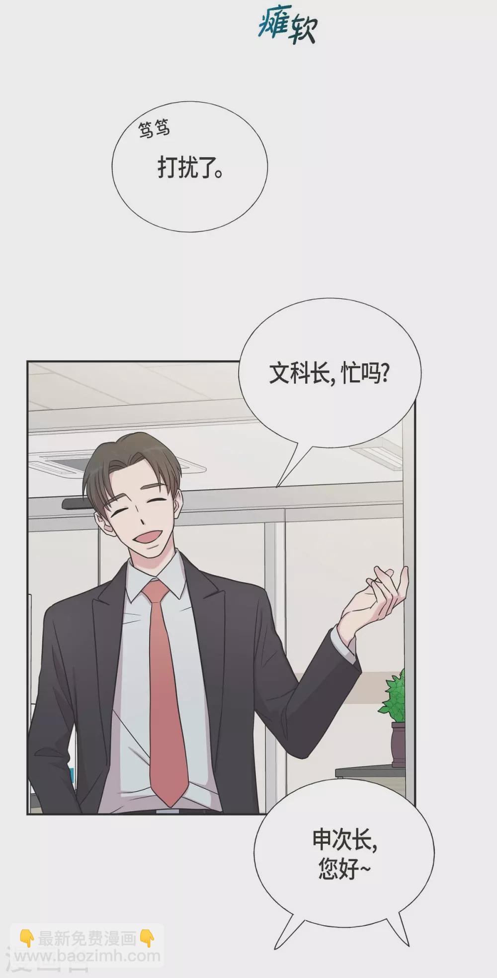 第18话 至高至纯之爱40