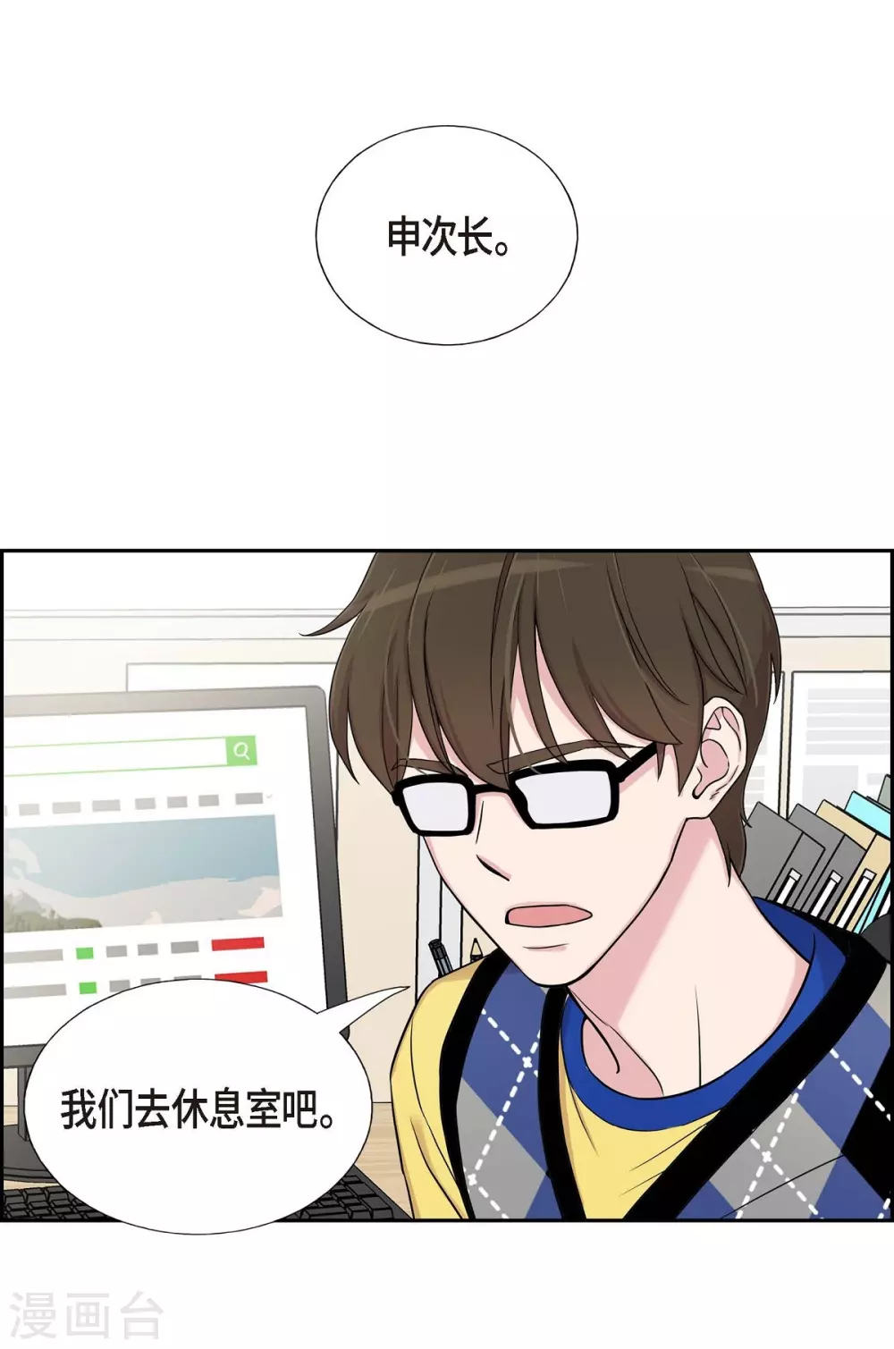 第18话 至高至纯之爱46