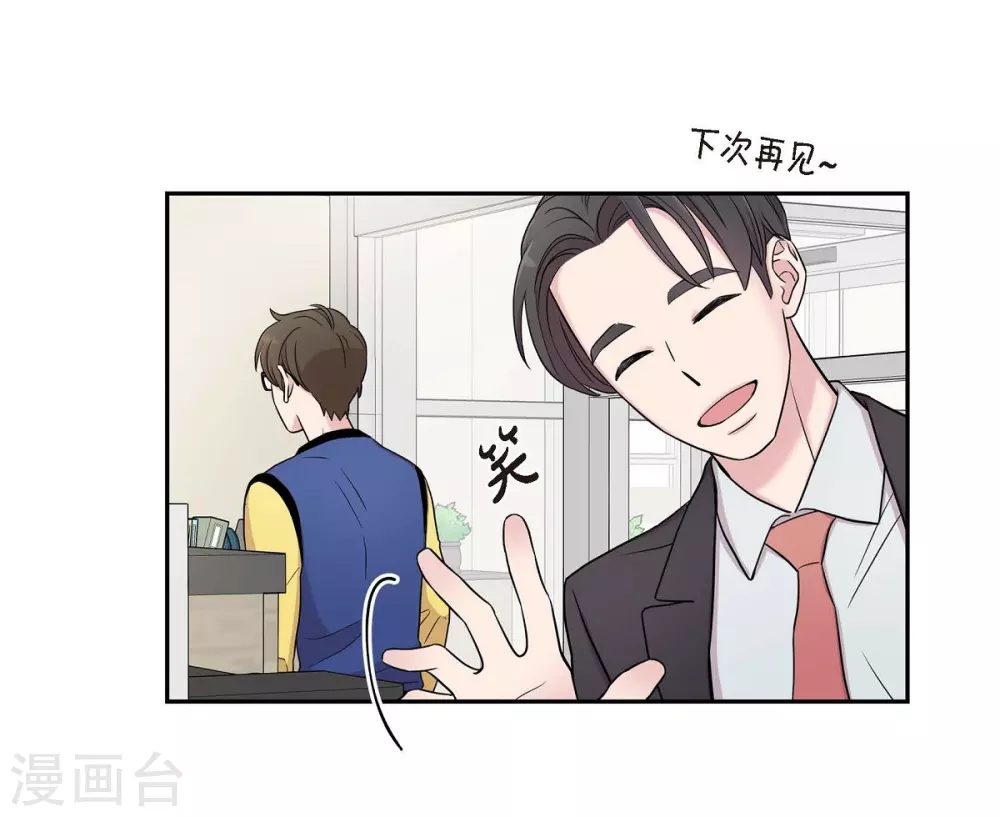 第18话 至高至纯之爱48