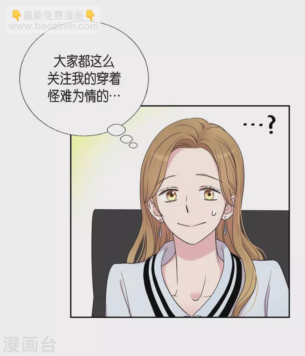 第18话 至高至纯之爱49
