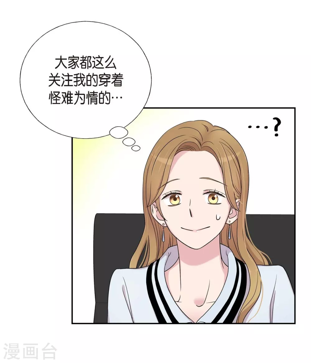 第18话 至高至纯之爱53