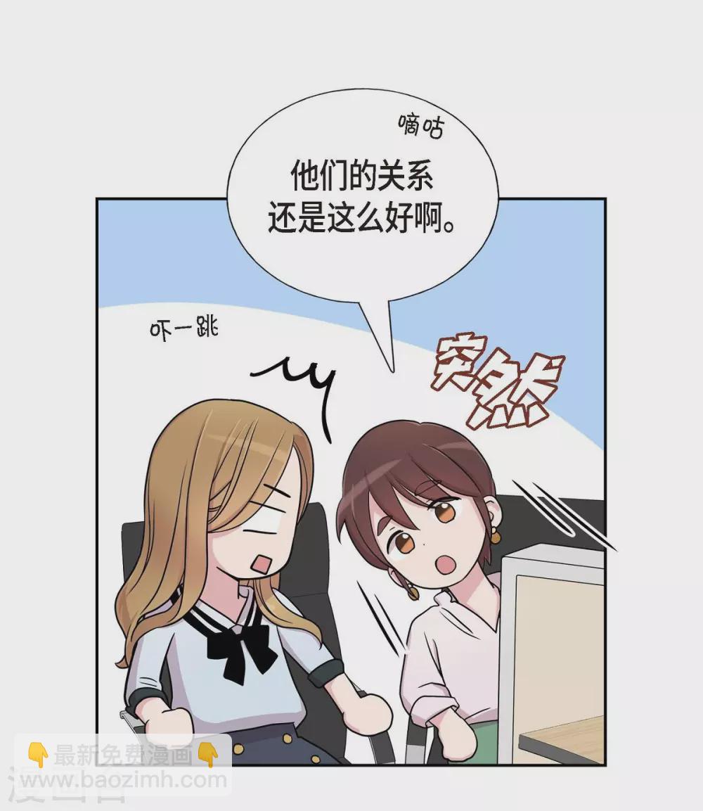 第18话 至高至纯之爱54