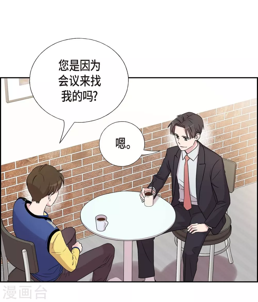 第18话 至高至纯之爱59
