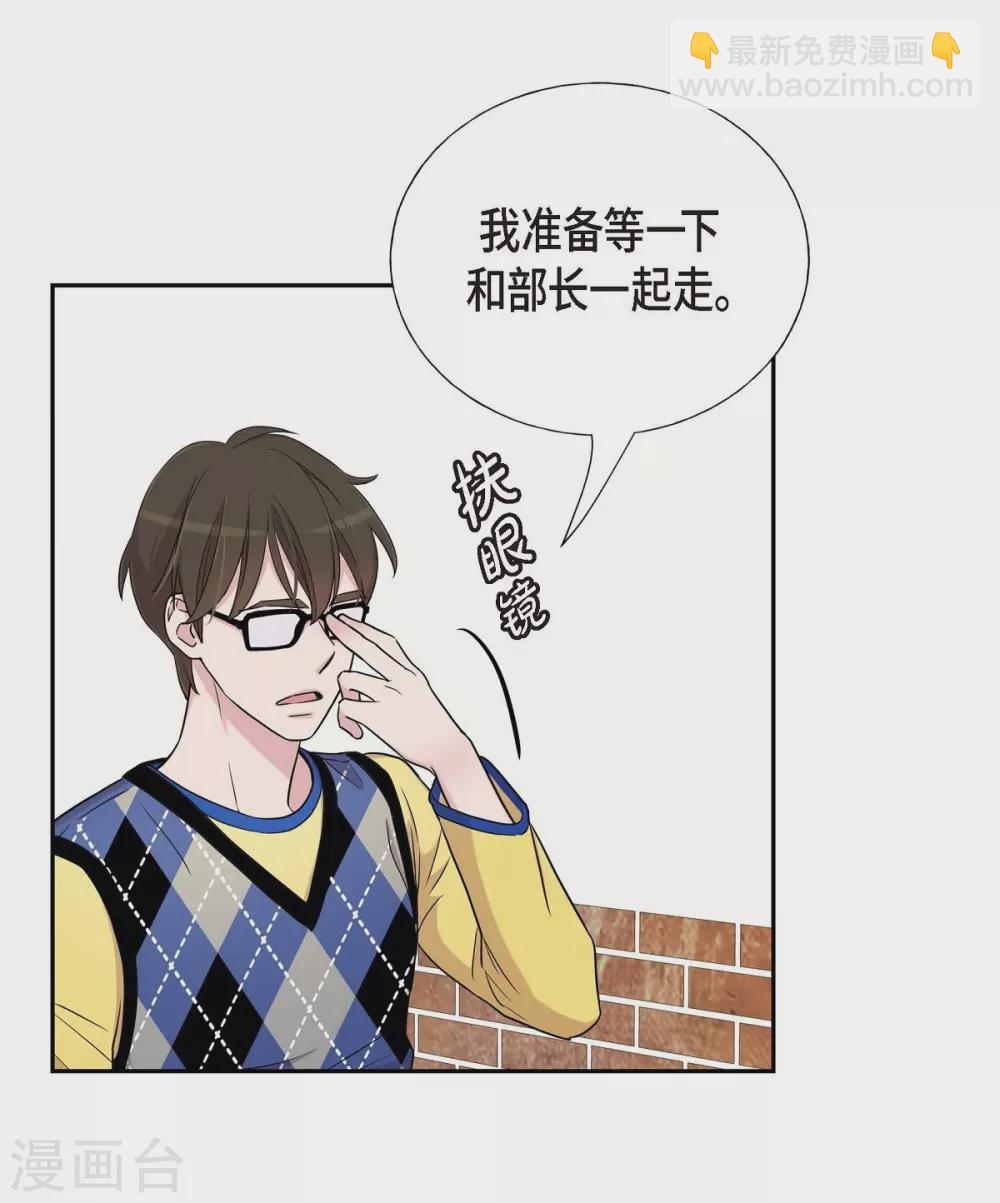 第18话 至高至纯之爱60