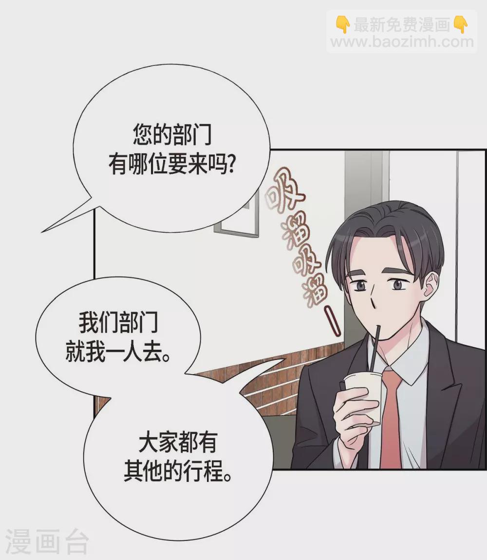 第18话 至高至纯之爱61