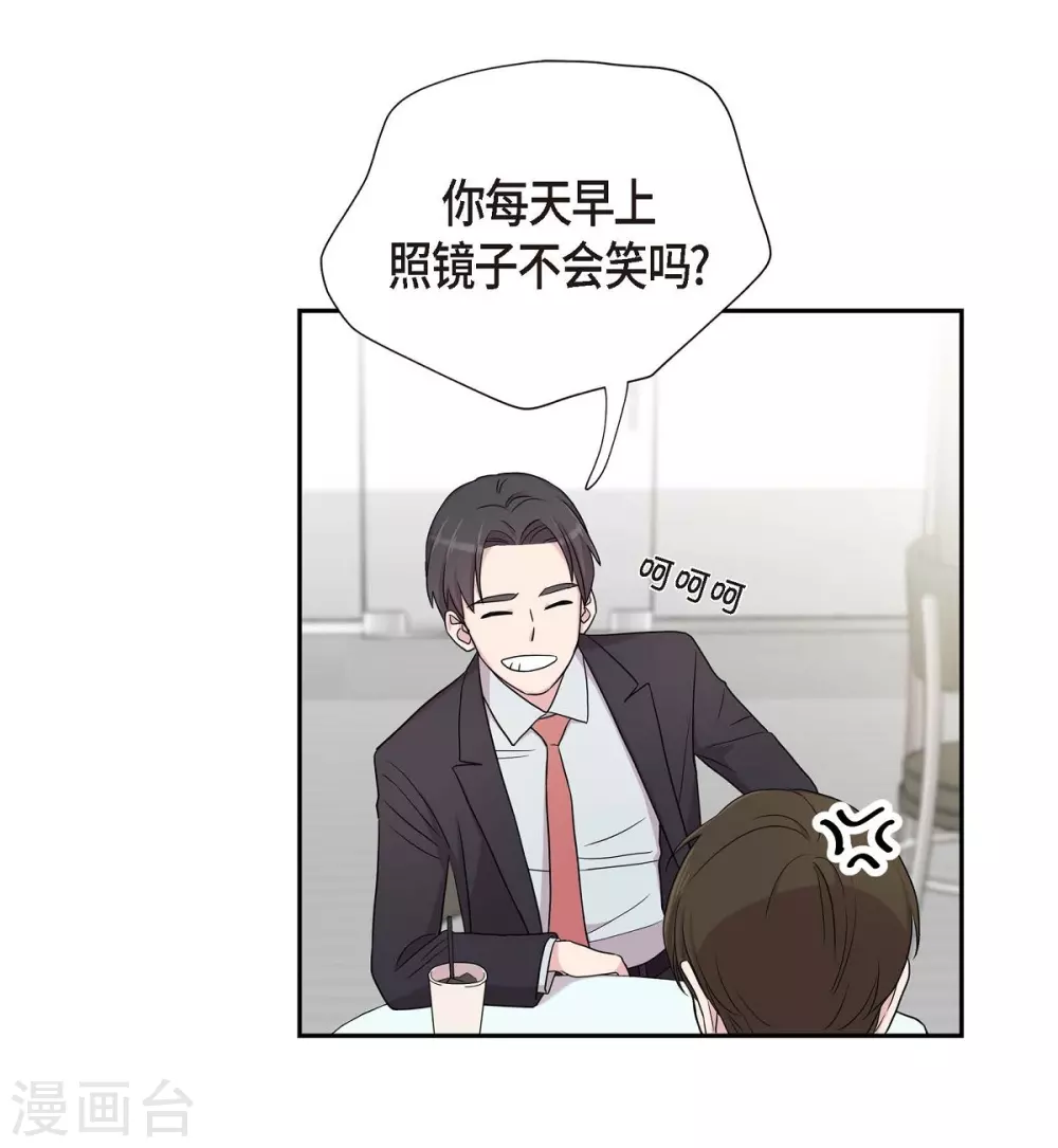 第18话 至高至纯之爱65