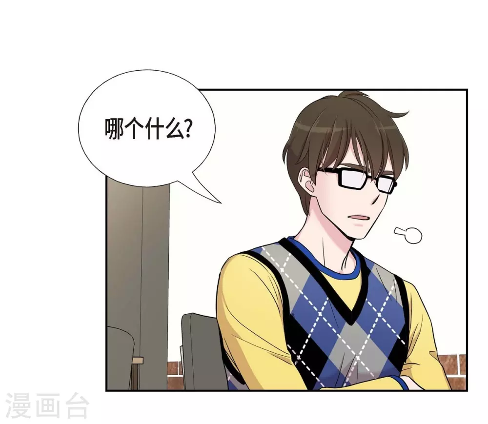 第18话 至高至纯之爱68