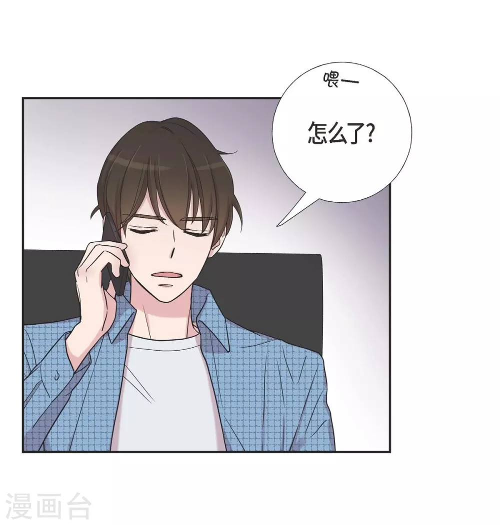 第18话 至高至纯之爱8