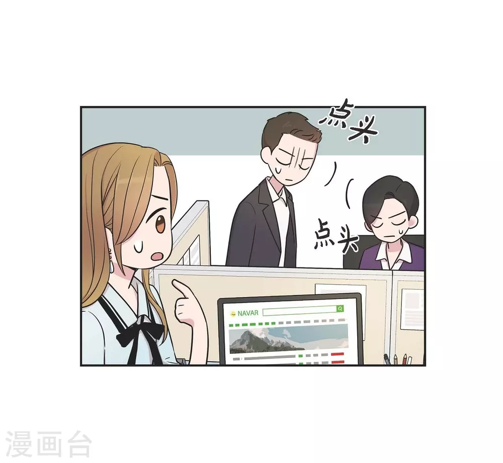 第20话 难为情15