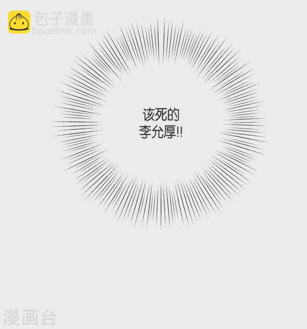 第20话 难为情32