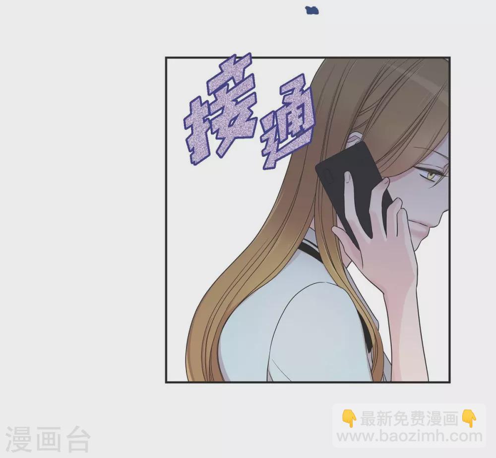 第20话 难为情35