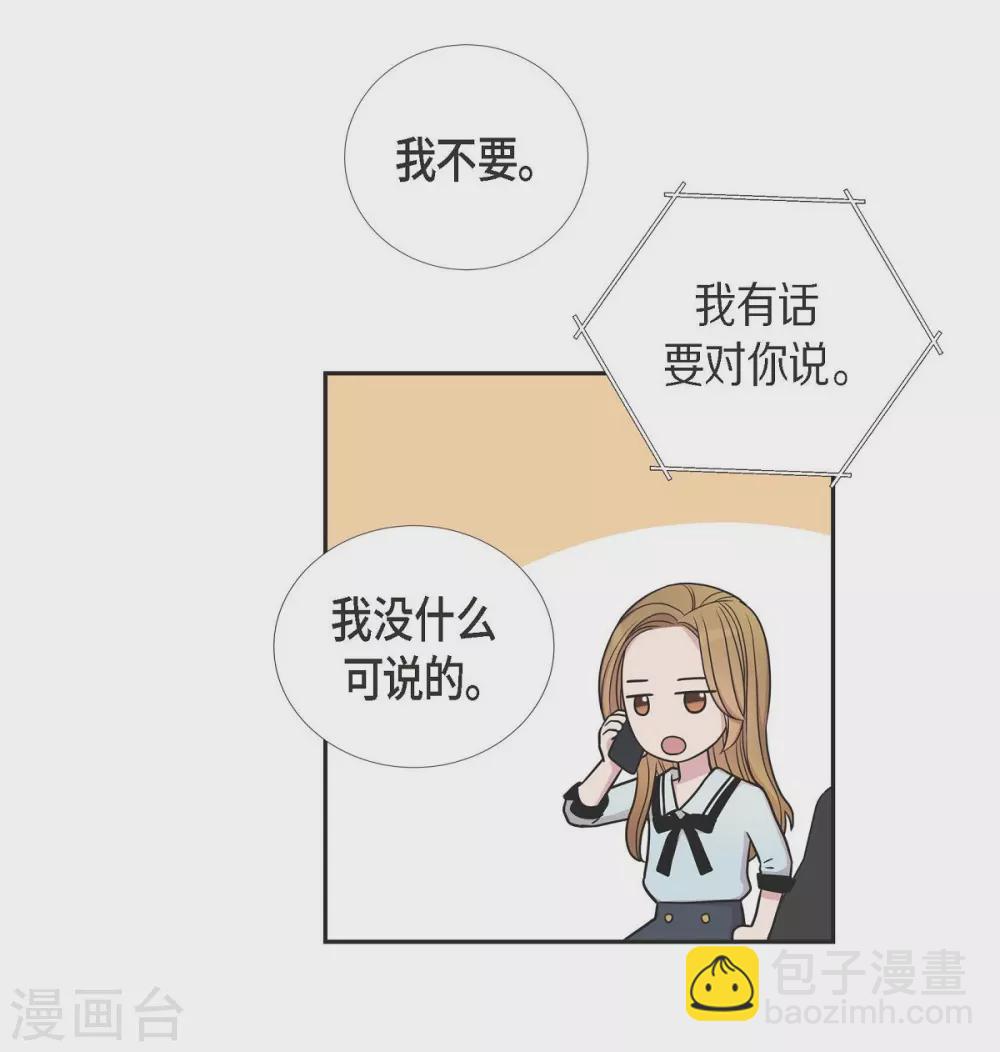 第20话 难为情39