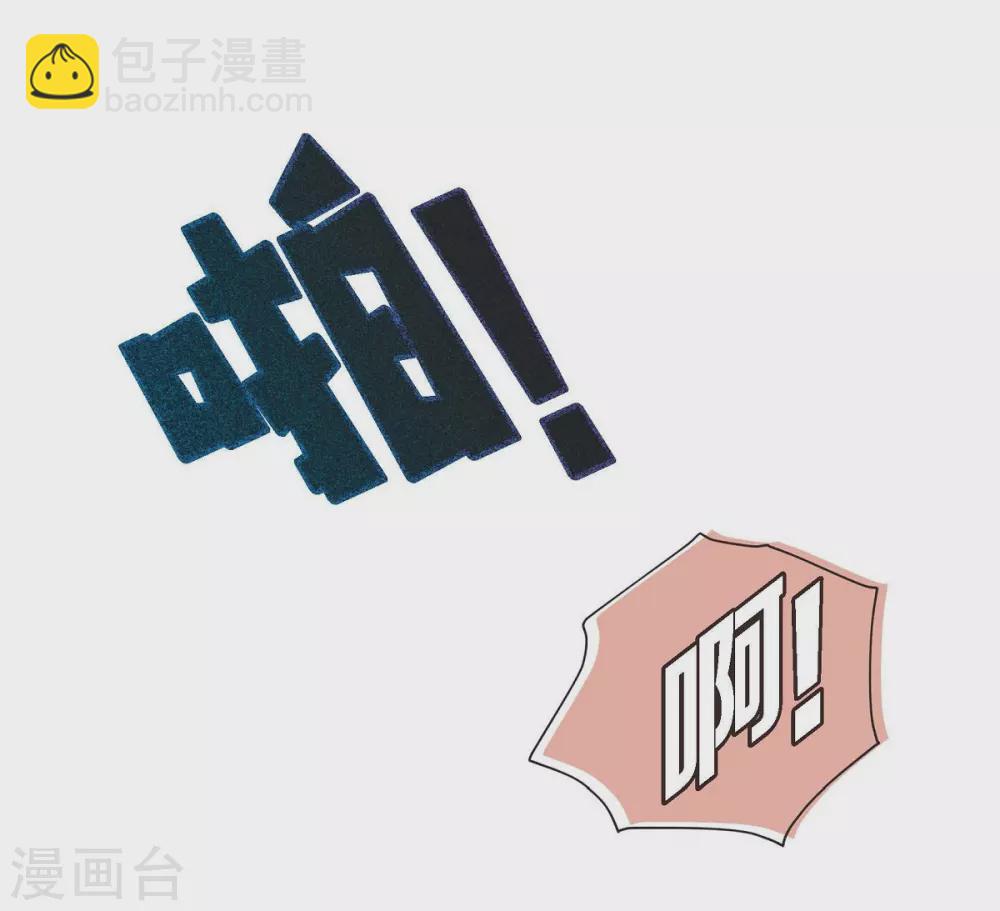 第20话 难为情4