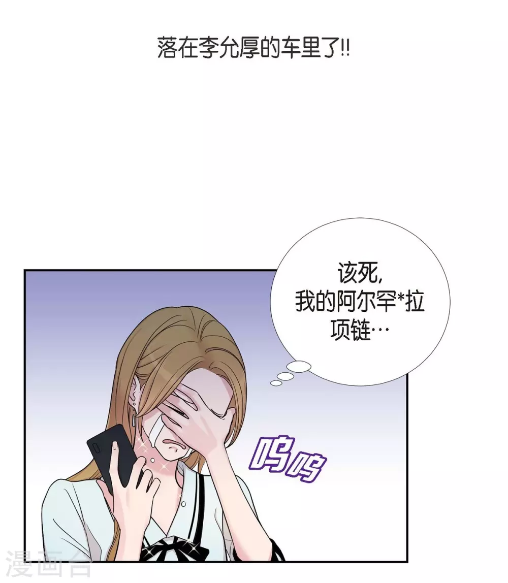 第20话 难为情44