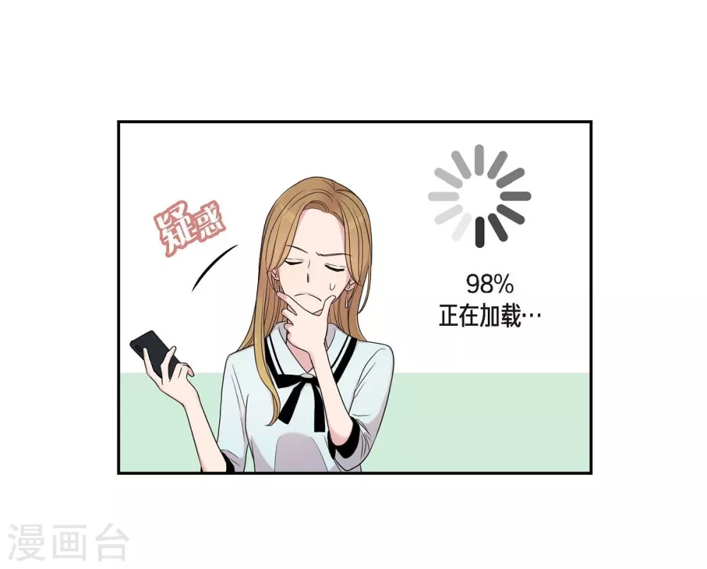 第20话 难为情48