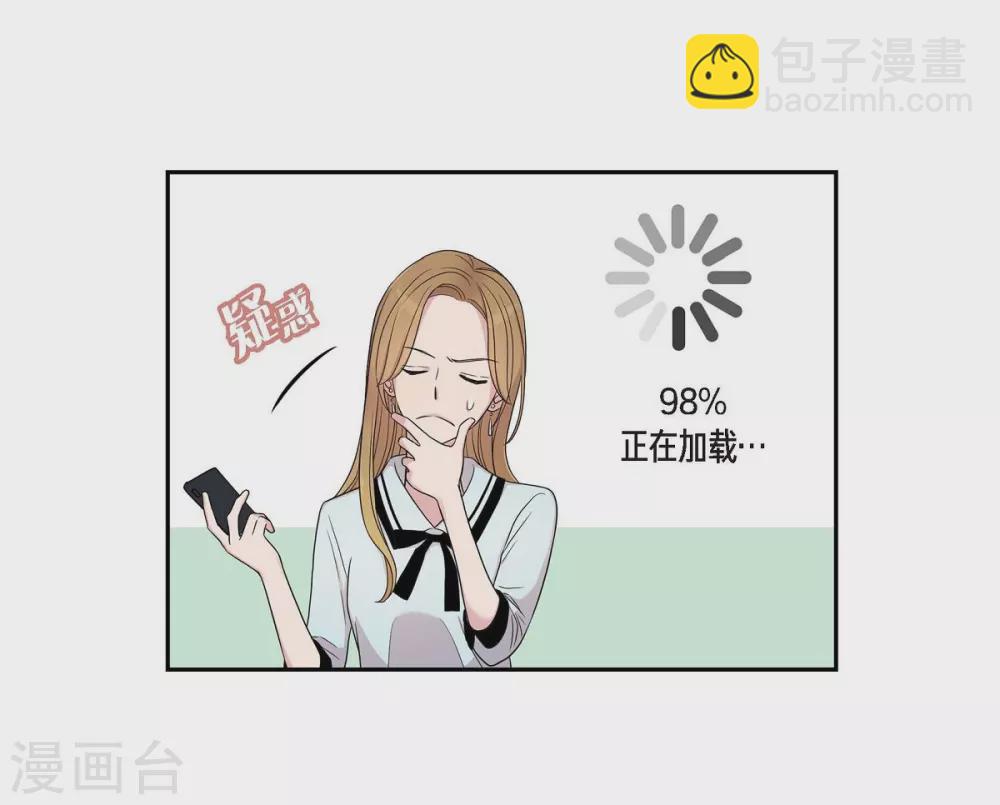第20话 难为情52