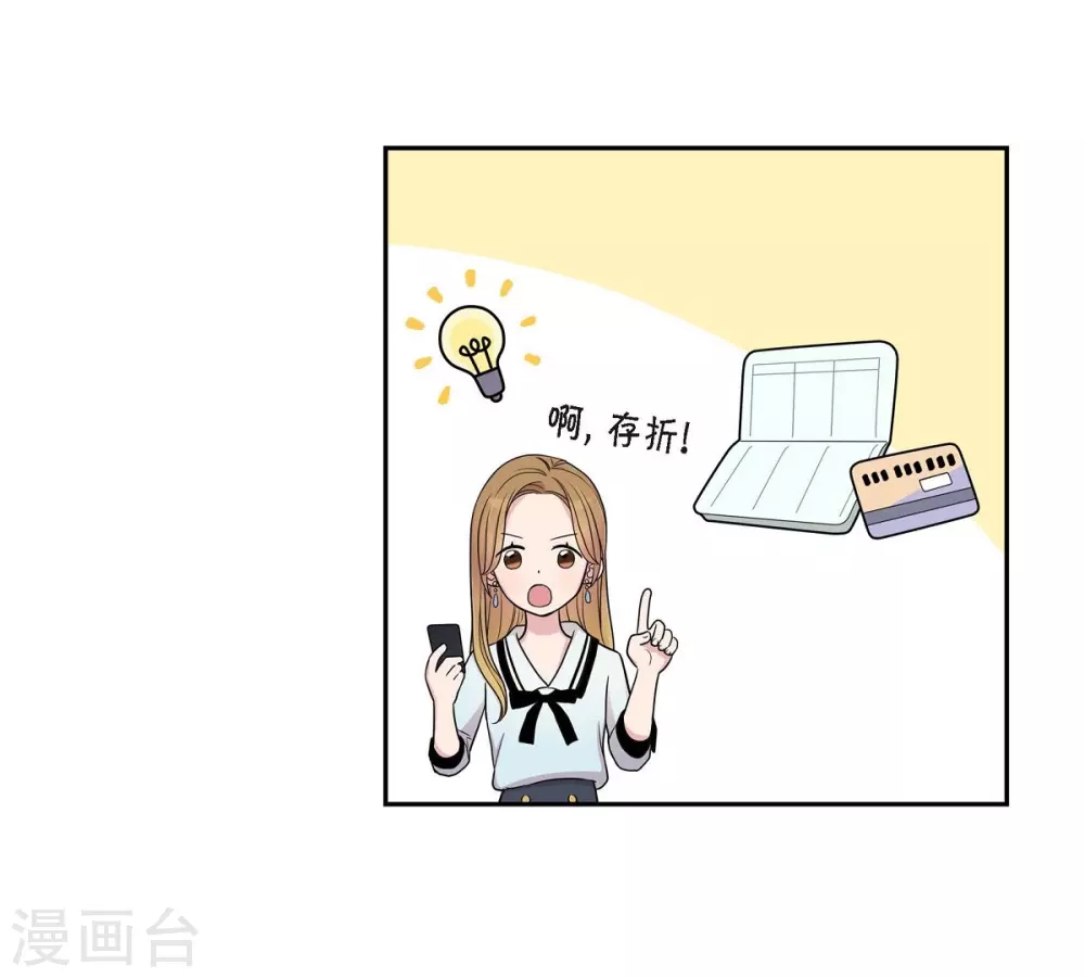 第20话 难为情53
