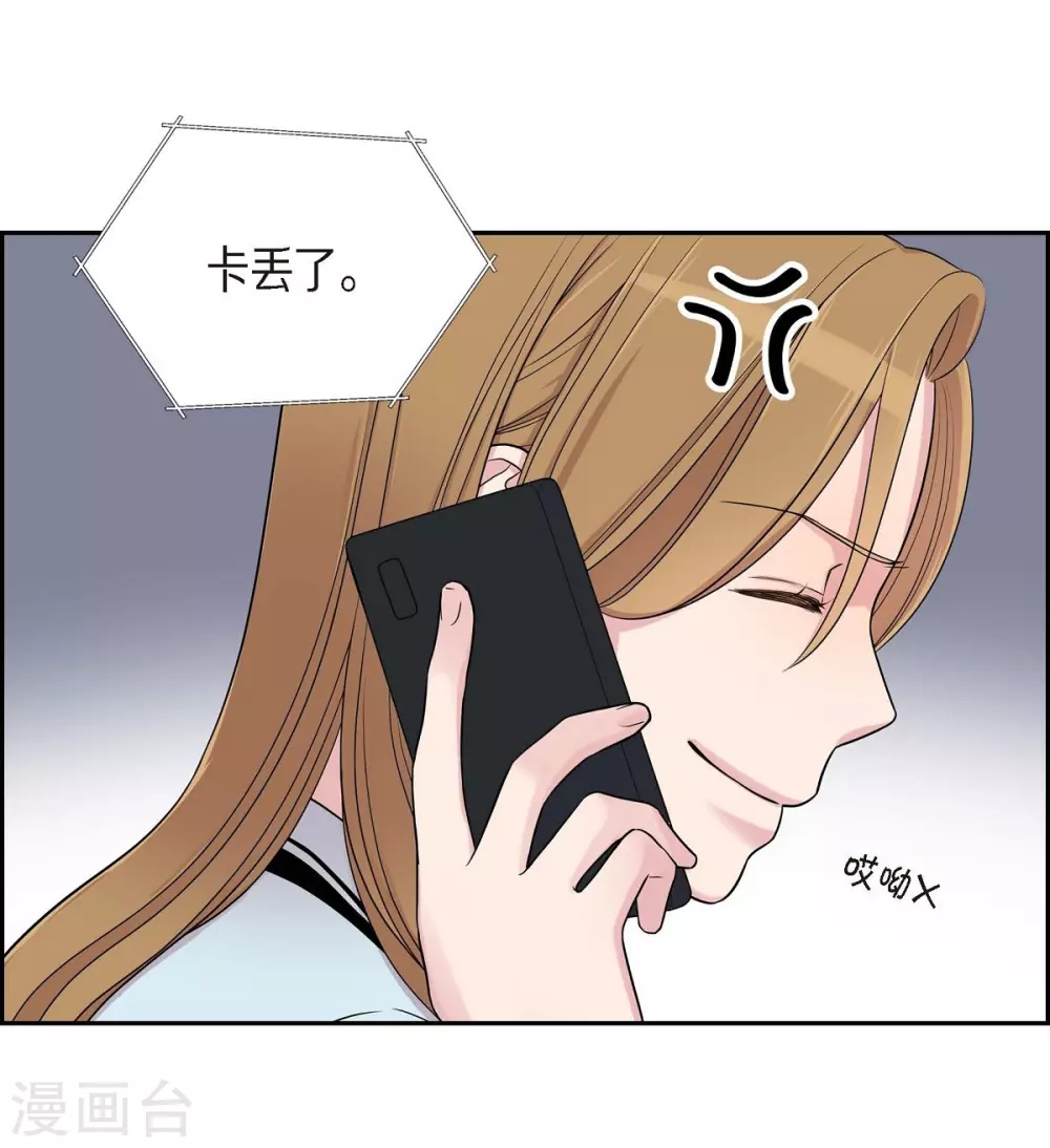 第20话 难为情56