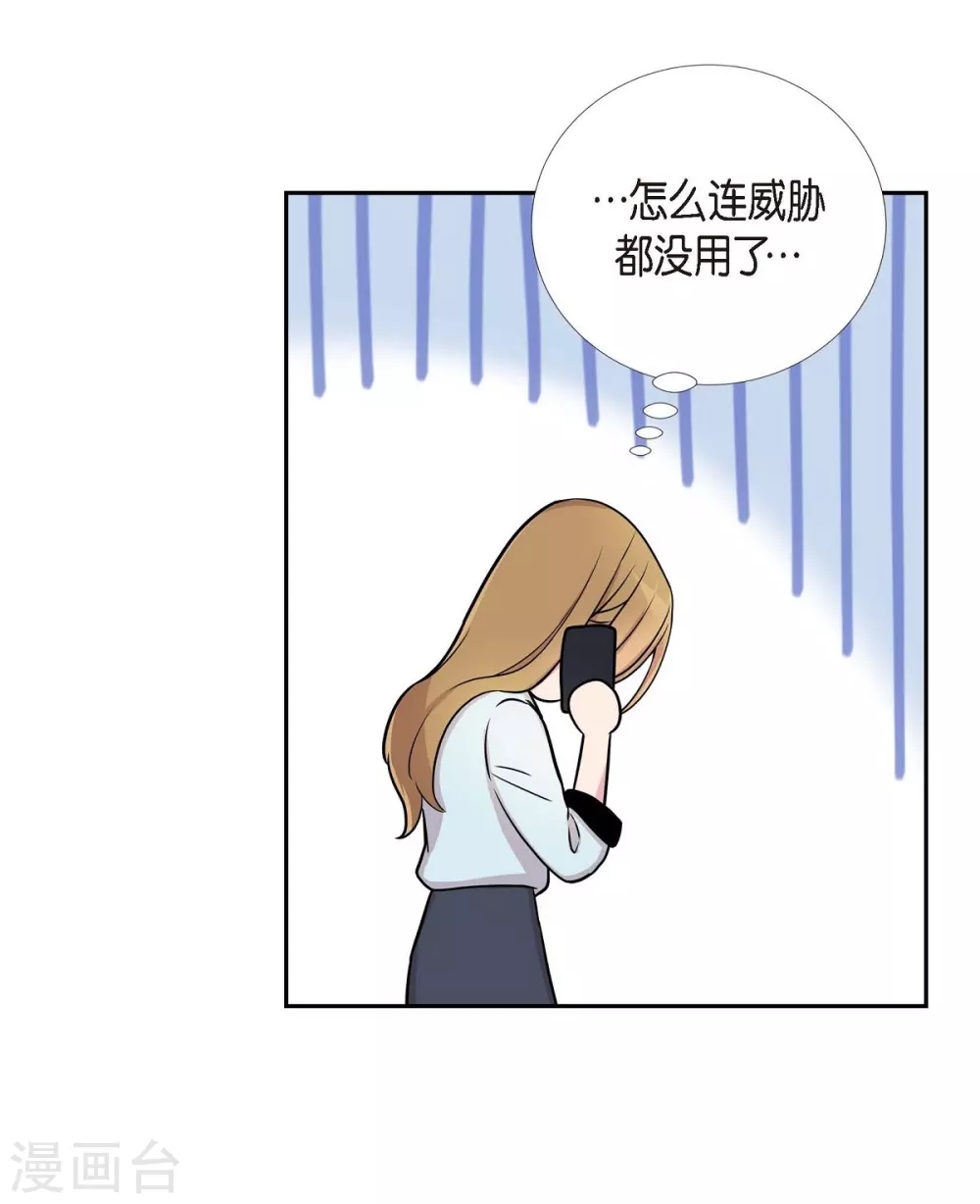第20话 难为情61