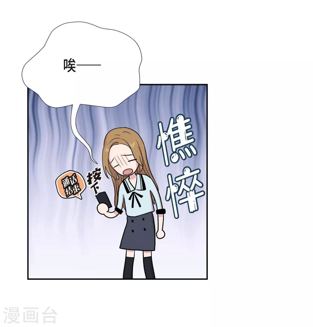 第20话 难为情65