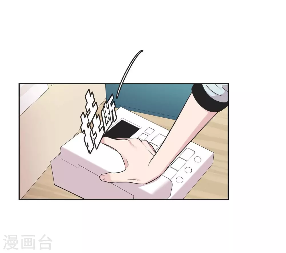 第20话 难为情7