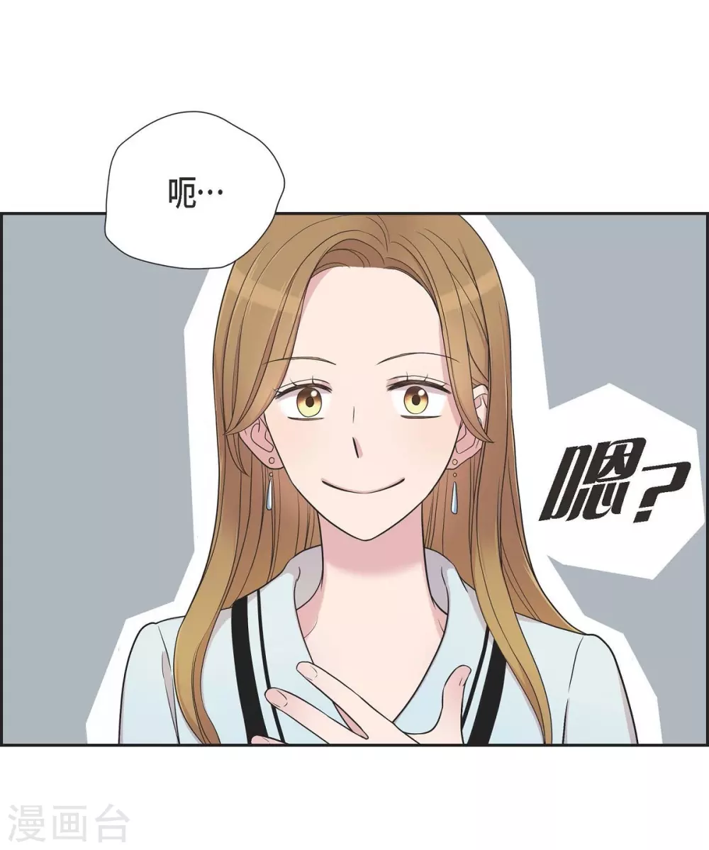 第20话 难为情9