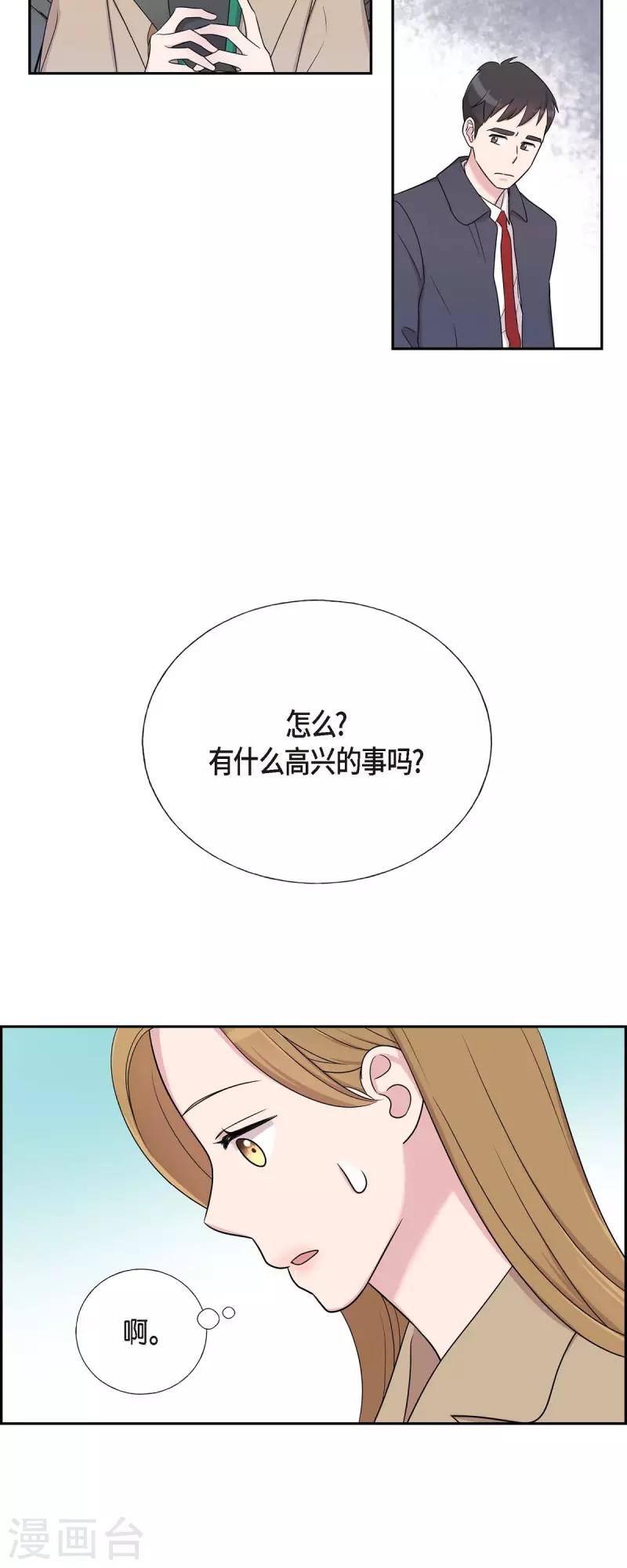 第27话 魂不守舍10