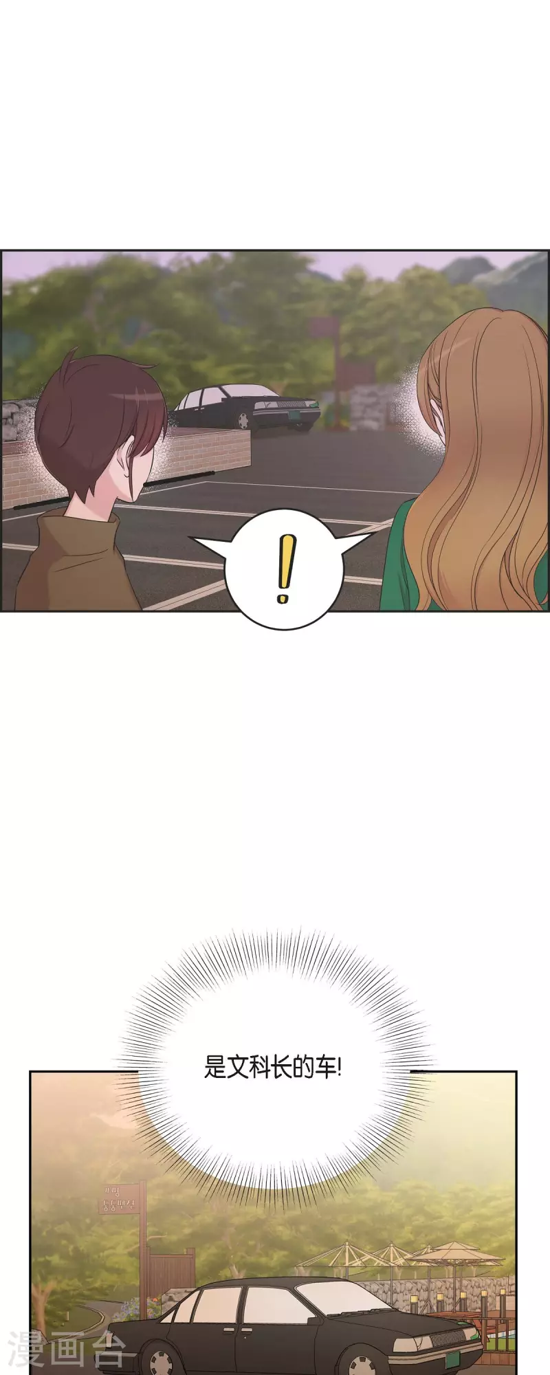 第27话 魂不守舍29